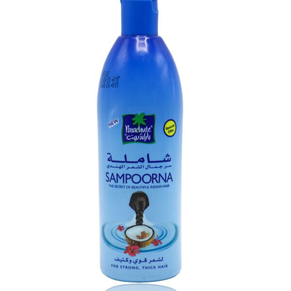 زيت للشعر HEMANI  هيماني 200 مل ازرق جوز الهند