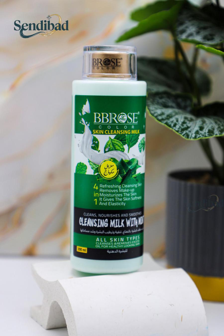 BB1082 مزيل مكياج BBROSE ببي روز بالنعناع 300 مل M106 - الصورة 1