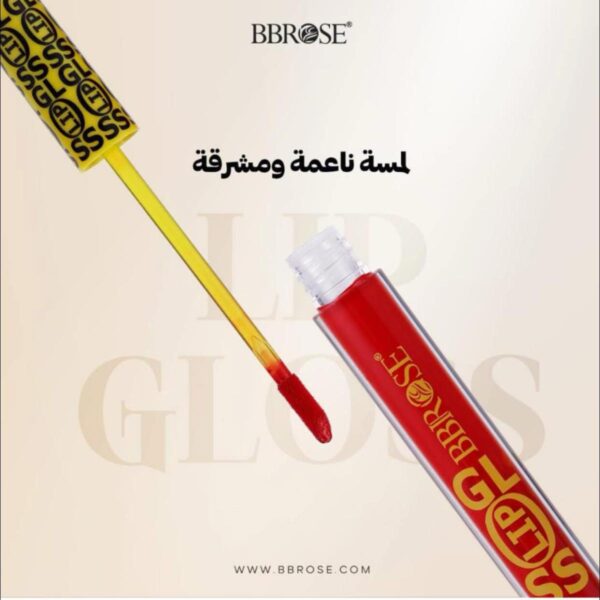 ملمع شفاه BBROSE ببي روز 5 غم LG036