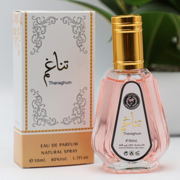 عطر عربي تناغم 50 مل رقم 41-30