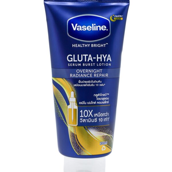 كريم VASELINE فازلين 300 مل OVERNIGHT RADIANCE REPAIR