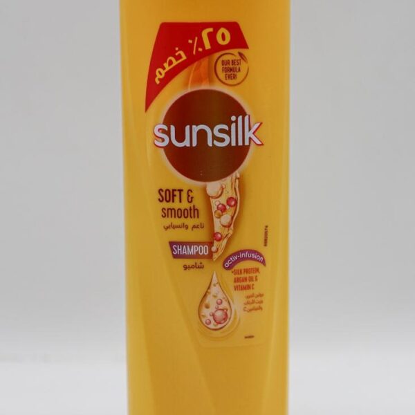 شامبوSUNSILK صانسيلك 350 مل لون اصفر