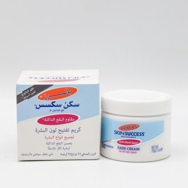 كريمPALMERSبالمرز 75غم لون كريم نهاري