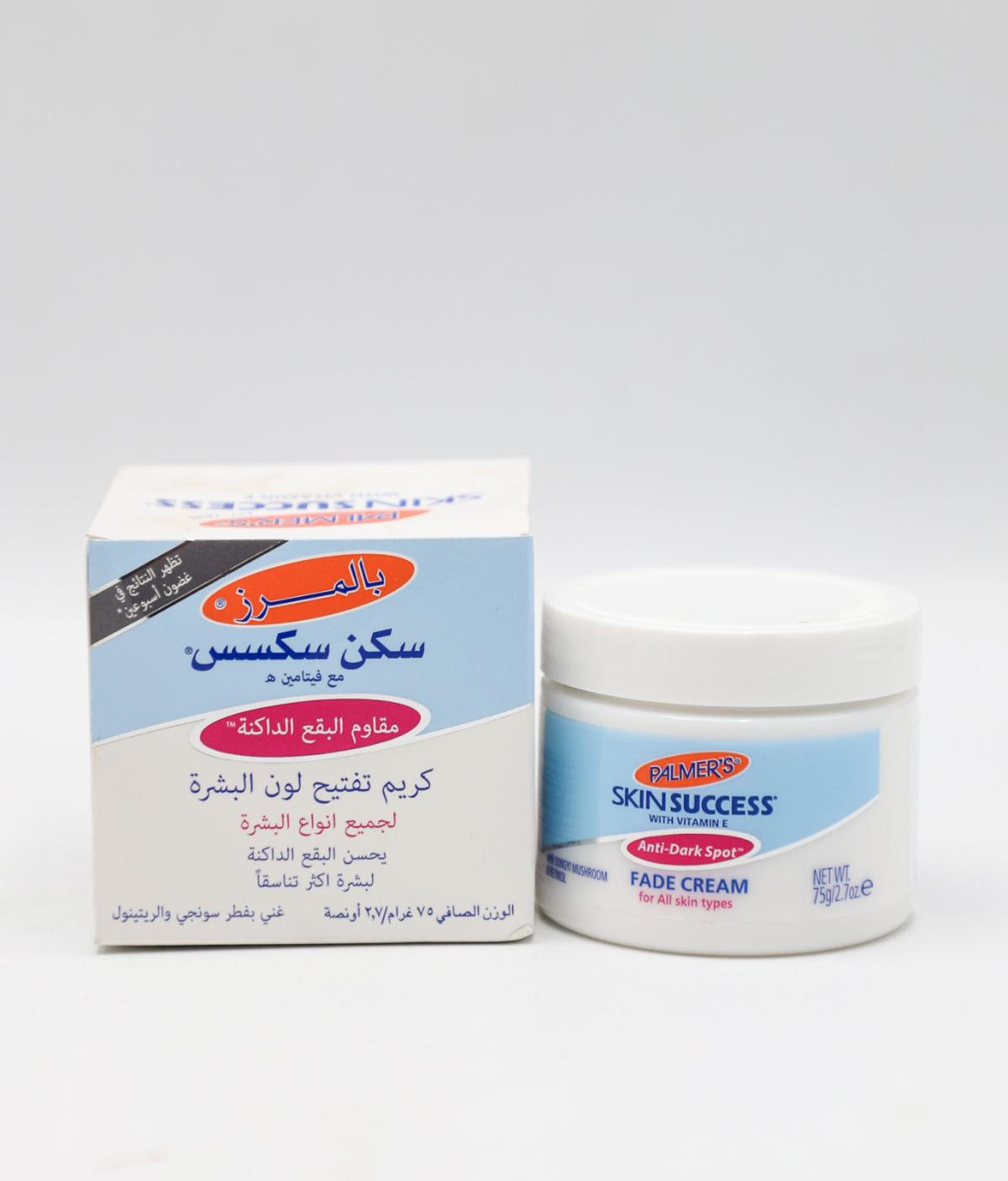 DU6101 كريمPALMERSبالمرز 75غم لون كريم نهاري - الصورة 1