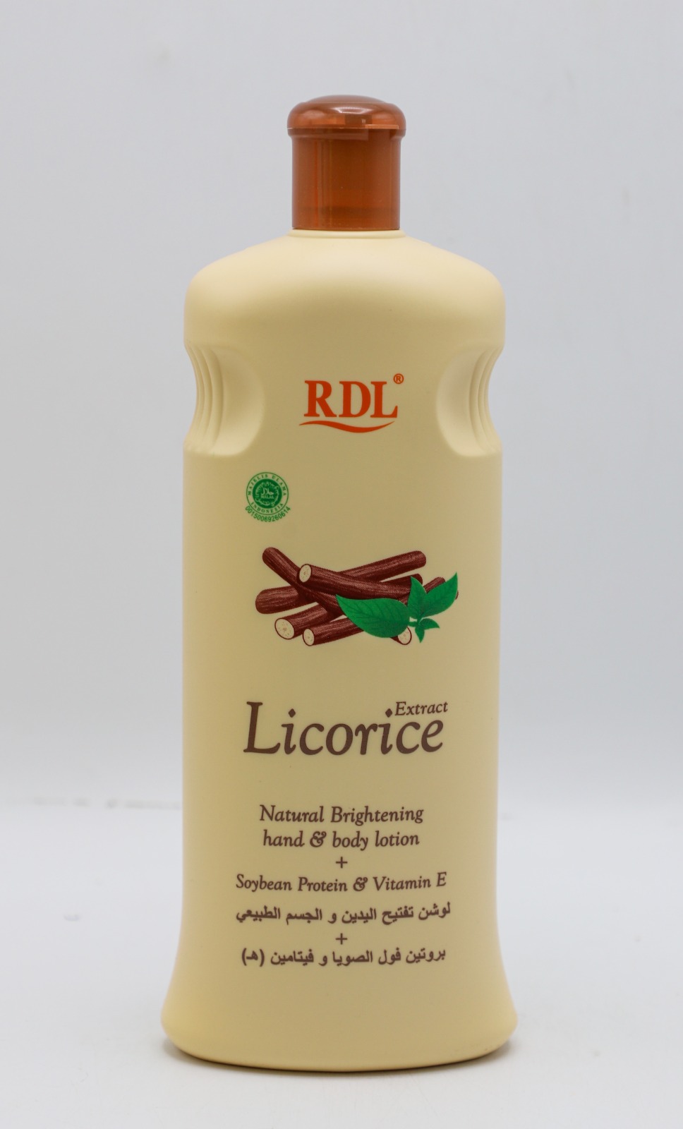 DU7194 لوشن جسم RDL بنكهه فول الصويا 600 مل - بني - الصورة 1