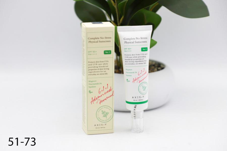 واقي شمس   AXIS - Y    اكسس واي   50مل      رقم كرتونة   51-73