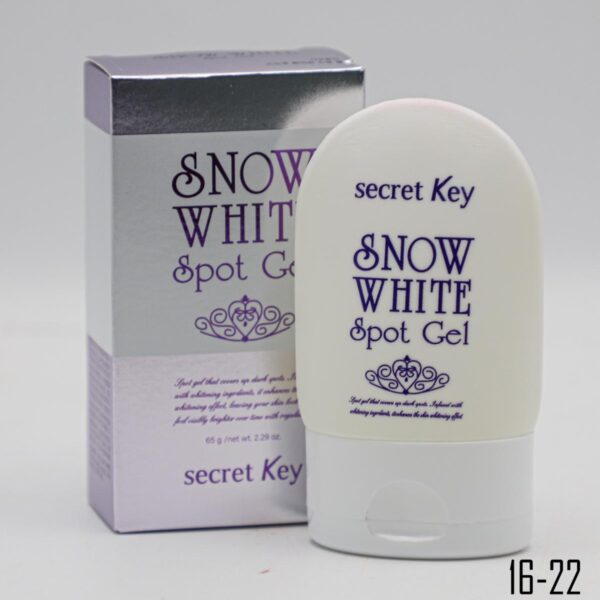 كريم SNOW WHITEسنو وايت65 غم IDO13رقم كرتونة16-22