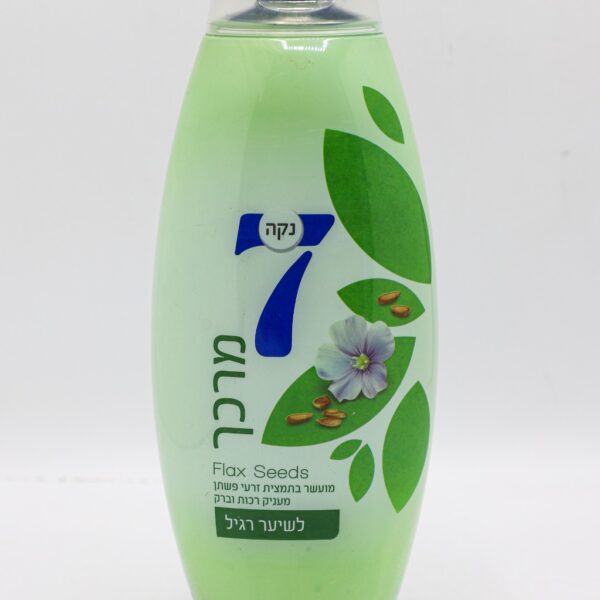 شامبو سبعات 750 مل flax seeds