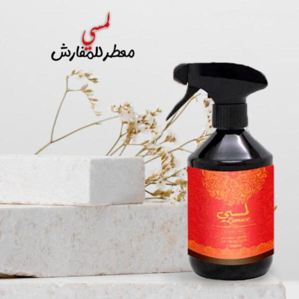 معطر مفارش الوطنية-لمسي