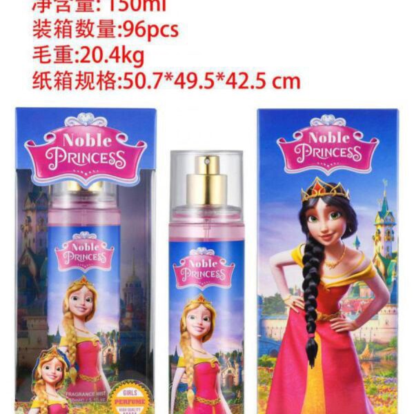 سبلاش اطفال 50  (IT NO.H052E)HANNAS SECRET رقم 76-15 رقم 54-13