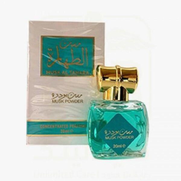 مسك العقيق بودرة 20 مل  لون اخضر رقم 57-9