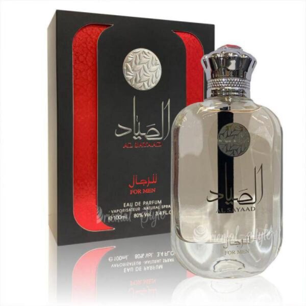 عطر الصياد 100 مل  رقم 41-55 كرتونه 57-51