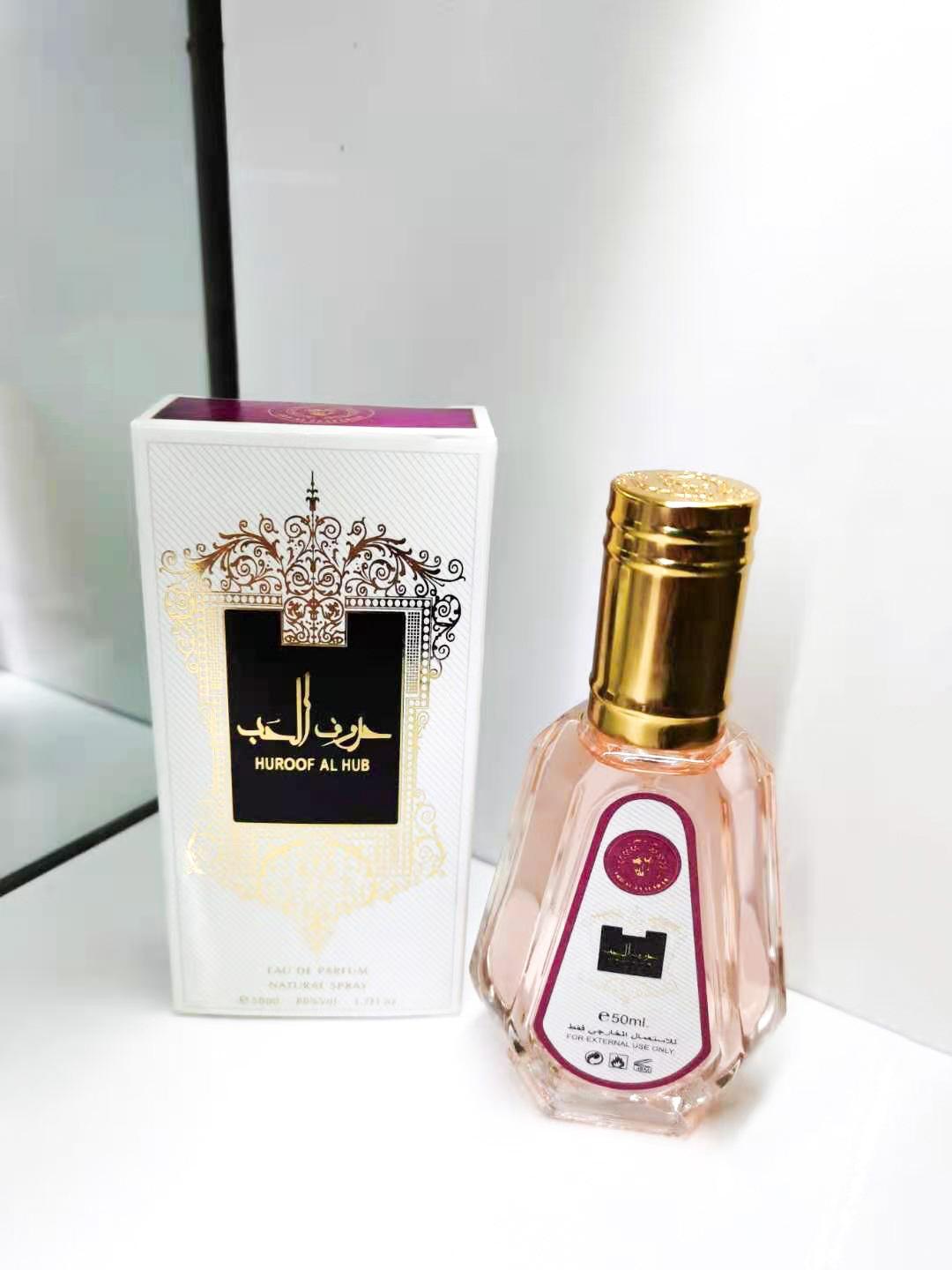 CHP4002 عطر عربي حروف الحب 50 مل رقم 41-33 - الصورة 1