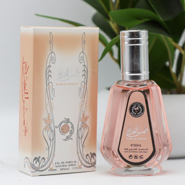 عطر عربي همس الغرام 50 مل رقم 41-63