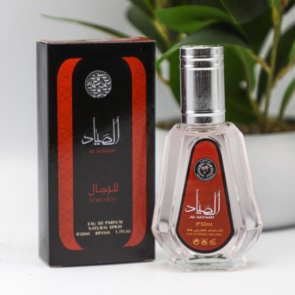 عطر عربي الصياد 50 مل رقم  D-033