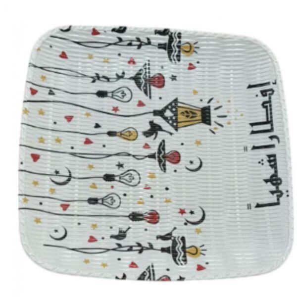 صحن رمضان  رقم 82-69