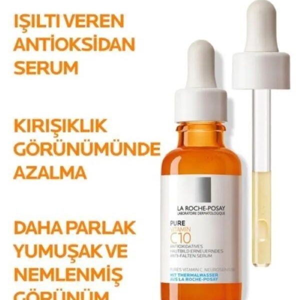 سيروم   LA ROCHE POSAY  لاروش بوزيه  30 مل    فيتامين سي