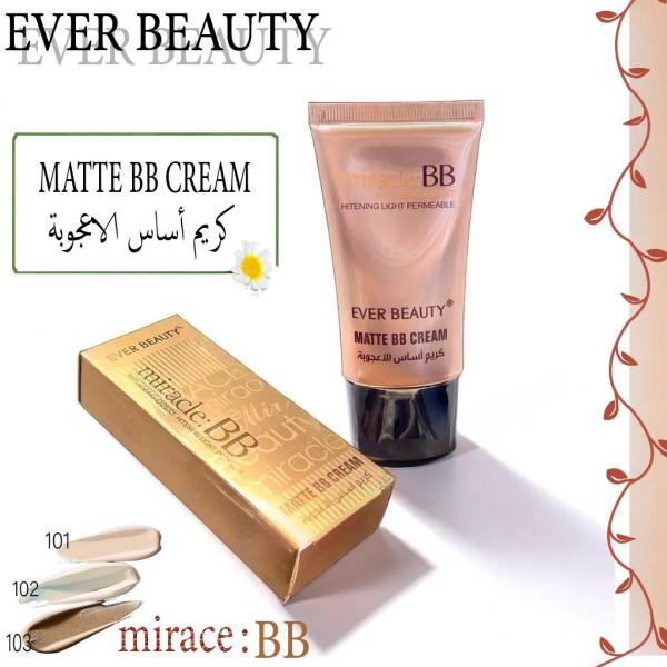كريم اساس   EVER BEAUTY  ايفر بيوتي  70مل  A05-186E