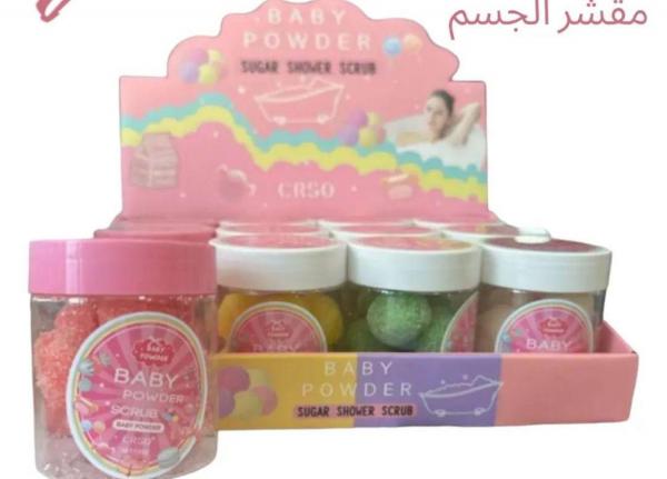 كرات سكراب  BABY POWDER لون زهري بيبي باودر 8-8