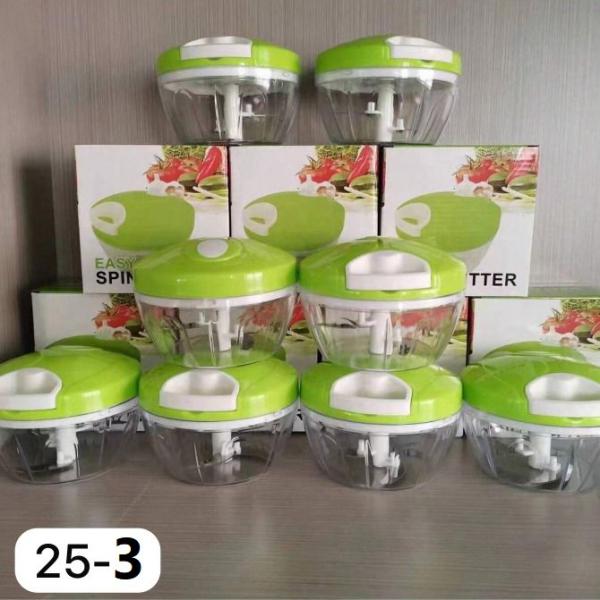 مفرمة سلطة  25-3