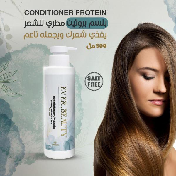 بلسم EVER BEAUTY ايفر بيوتي 500 مل