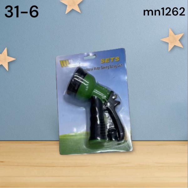 بخاخ مياه متعدد الوظائف لتوفير الماء.31-6