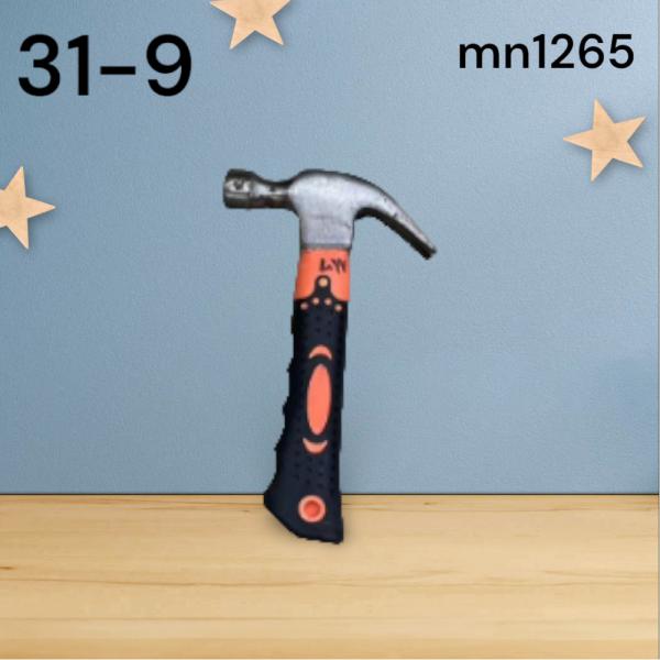 مطرقة بمقبض مطاطي مضاد للانزلاق.31-9