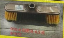 مكنسة رقم 22-10